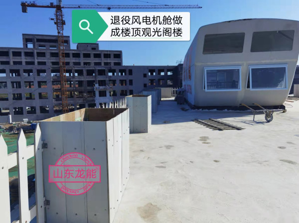 葉片回收處置現(xiàn)場(chǎng)